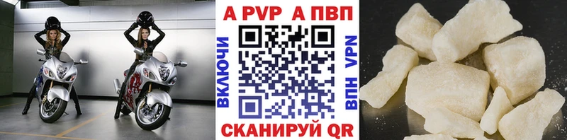 Alpha-PVP VHQ  купить наркоту  Суздаль 
