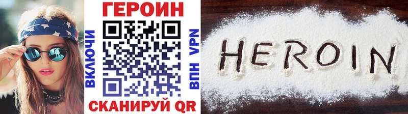 как найти наркотики  Суздаль  Героин VHQ 