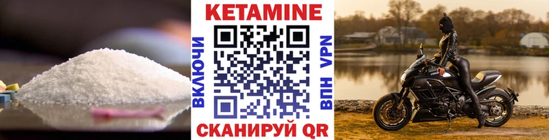кракен вход  продажа наркотиков  Суздаль  Кетамин VHQ 