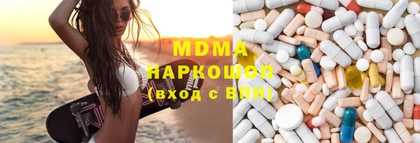 винт Арсеньев