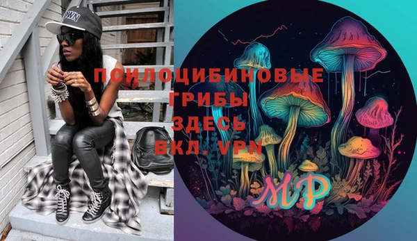 бутик Армянск