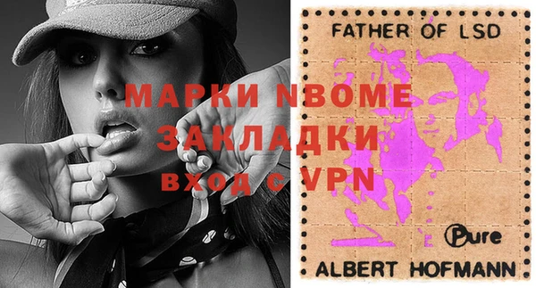 винт Арсеньев