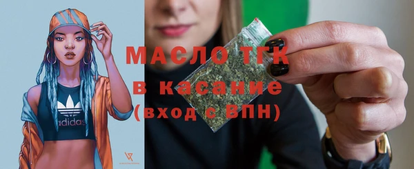 бутик Армянск