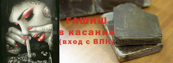 марихуана Аркадак