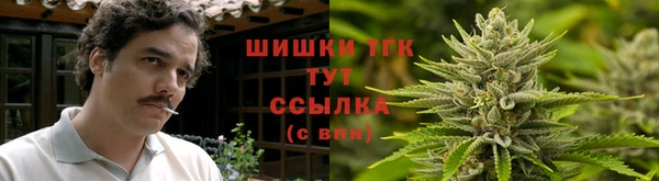 марихуана Аркадак