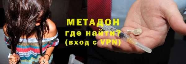 метамфетамин Осинники
