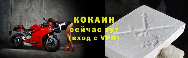 бутик Армянск