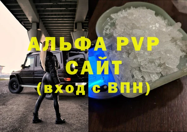 бутик Армянск