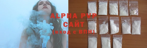 винт Арсеньев