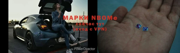 бутик Армянск