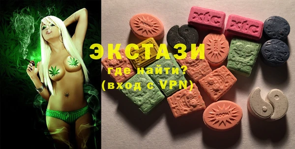 бутик Армянск