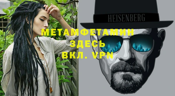 марихуана Аркадак