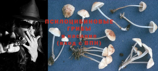 бутик Армянск