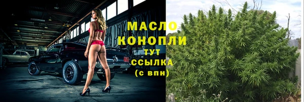 марихуана Аркадак