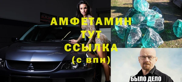 винт Арсеньев