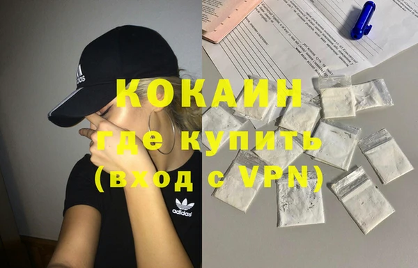 бутик Армянск