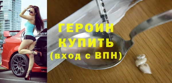 бутик Армянск
