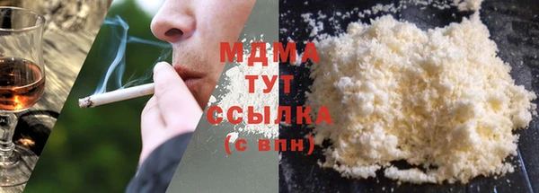 винт Арсеньев