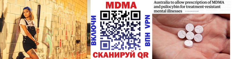 MDMA молли Суздаль