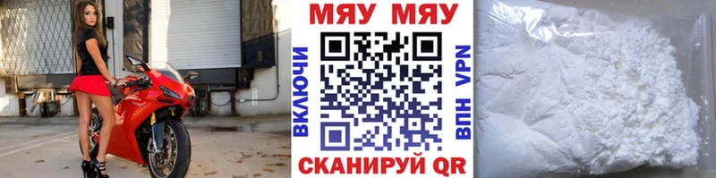 МЯУ-МЯУ VHQ  Суздаль 