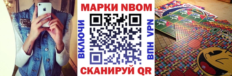 где найти   hydra ТОР  Марки NBOMe 1,5мг  Суздаль 