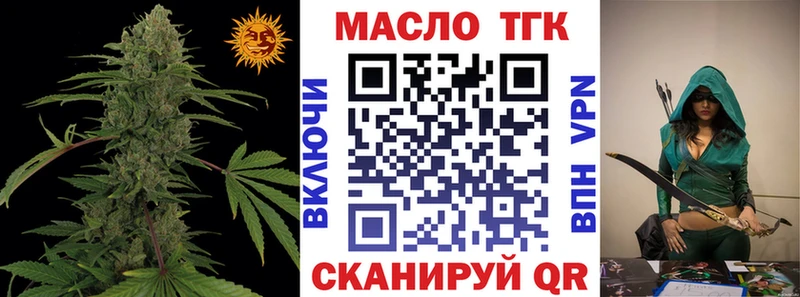 Дистиллят ТГК концентрат  Суздаль 
